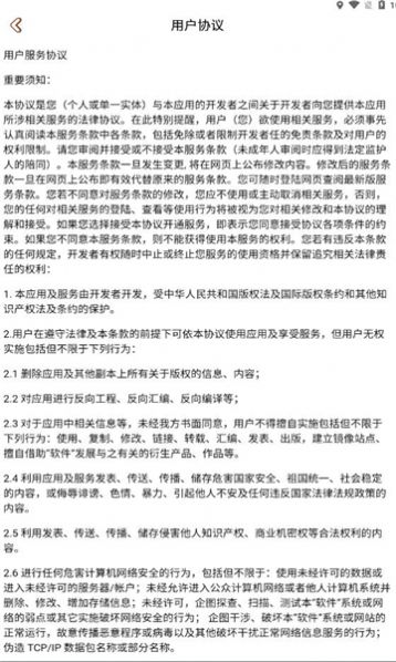 腦洞闖闖關(guān)app游戲紅包版截圖4
