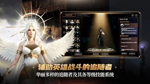 地下城與邪惡獵人手游中文版截圖1