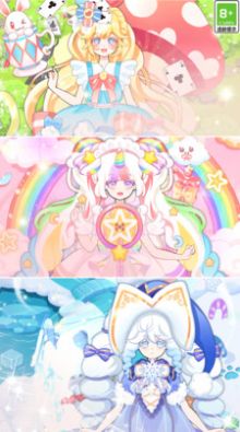 次元美少女愛換裝游戲版截圖2