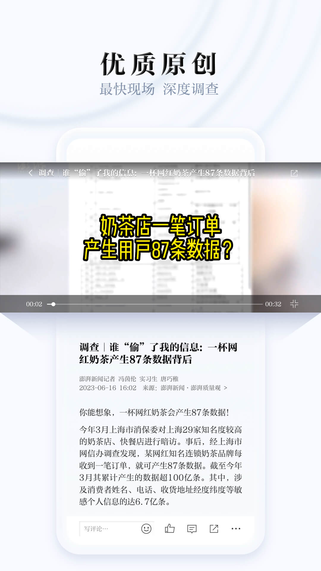片場(chǎng)app下載安裝最新版截圖2