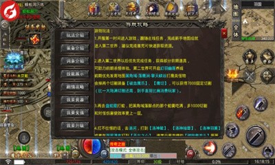 江湖不好混手游版截圖4