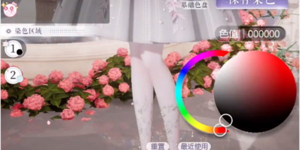 以閃亮之名千幻色域怎么開啟
