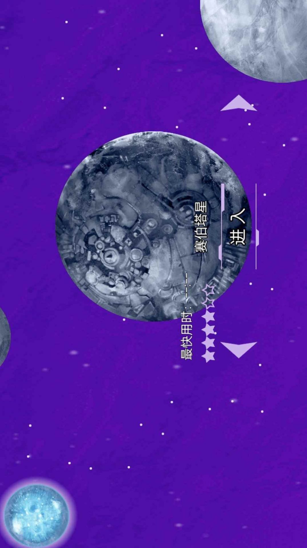 無盡宇宙模擬游戲安卓版截圖2