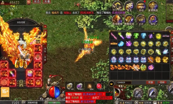 神器GM版?zhèn)髌媸钟伟娼貓D2