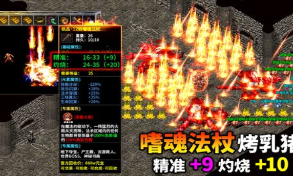 神器GM版?zhèn)髌媸钟伟娼貓D1