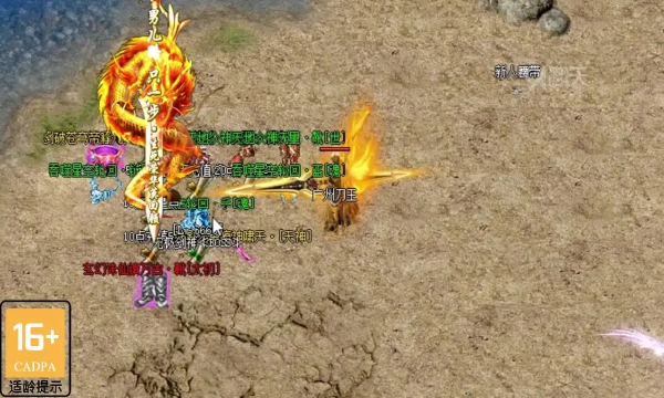 神器GM版?zhèn)髌媸钟伟娼貓D4