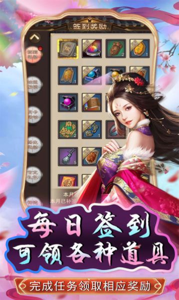櫻校戀愛人生游戲下載安裝截圖5