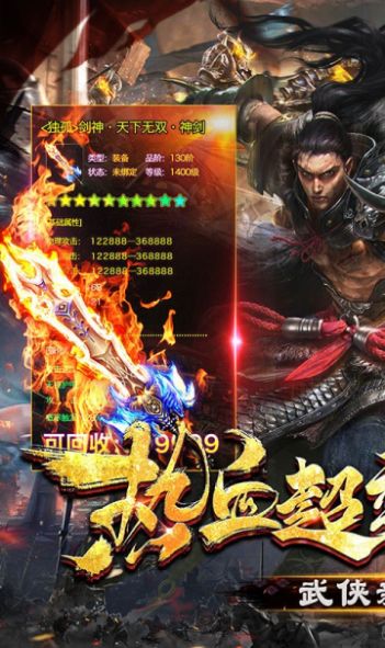 百戰(zhàn)沙場(chǎng)高爆沉默迷失手游最新版截圖6