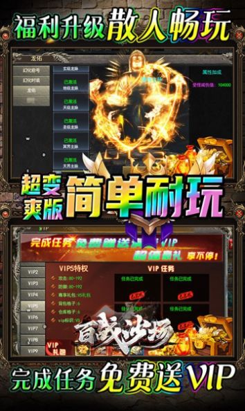百戰(zhàn)沙場(chǎng)高爆沉默迷失手游最新版截圖8