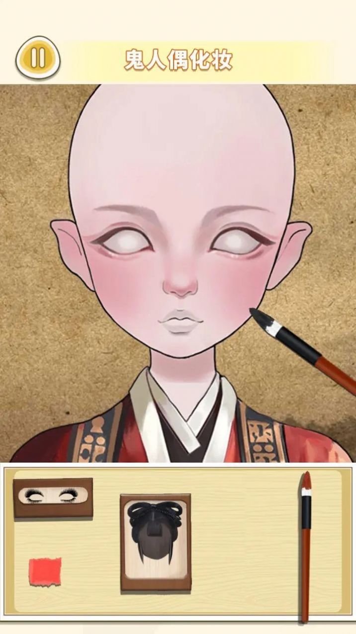 美容美發(fā)達人游戲版截圖3