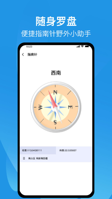 測(cè)距儀尺子測(cè)量專家app版截圖1