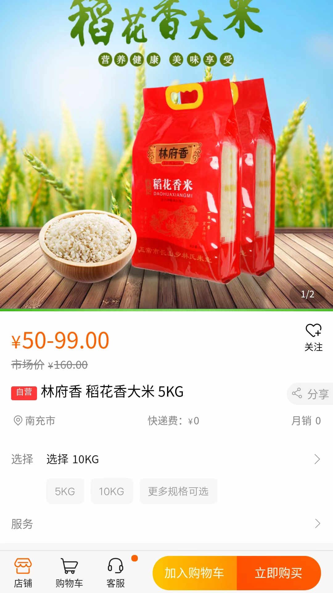 億喵寵物幫app最新版截圖1