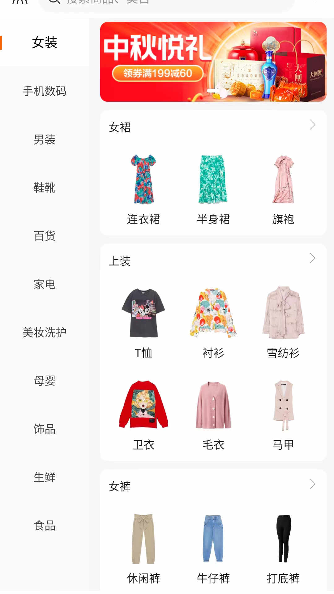 億喵寵物幫app最新版截圖2
