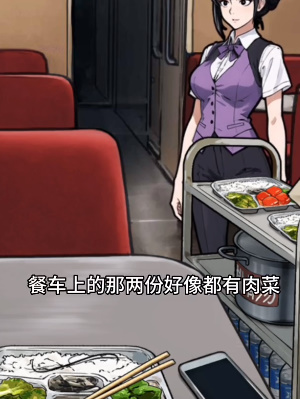 隱秘的檔案列車怪談攻略 根據(jù)紙條規(guī)則完成相應(yīng)的行動(dòng)答案分享