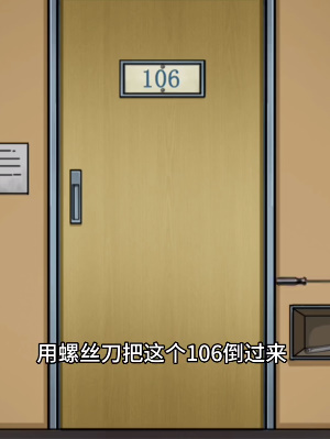 隱秘的檔案列車怪談