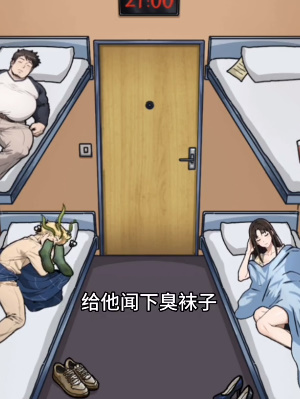 隱秘的檔案列車怪談