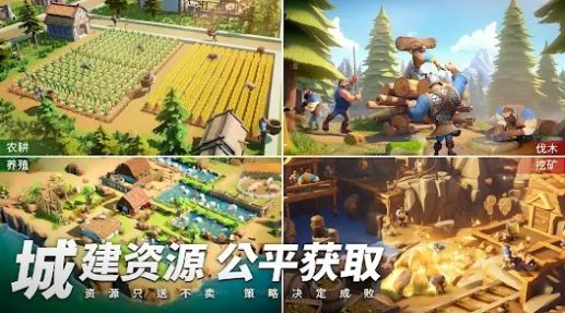 文明與征服EOC手游最新版截圖1