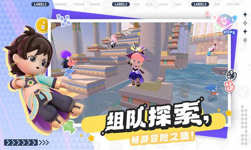 泡泡先鋒手游國際服版截圖4