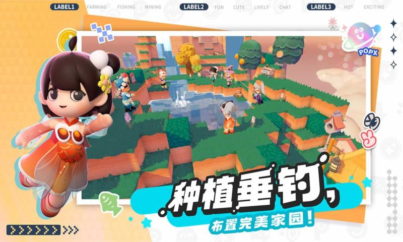 泡泡先鋒手游國際服版截圖2