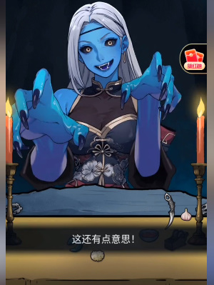 隱秘的檔案征服那只妖