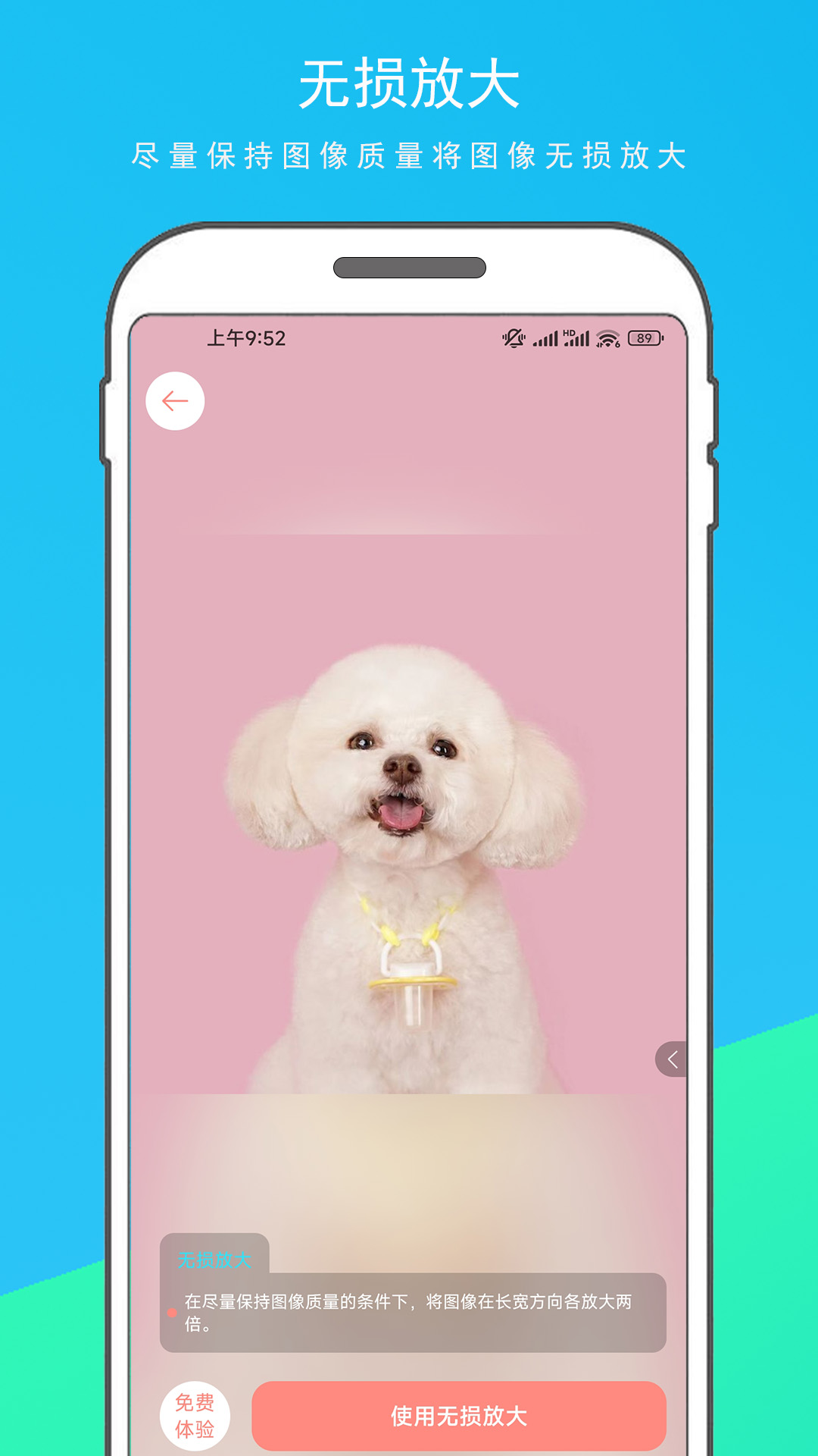 Photopia圖片變漫畫app下載截圖1