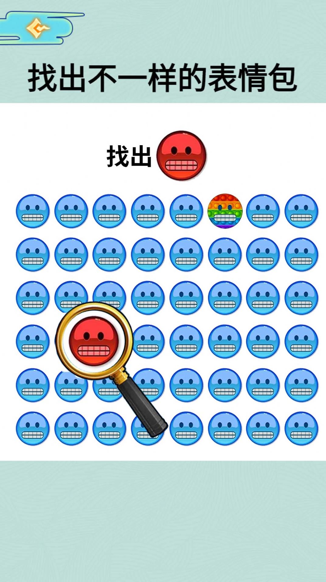 表情包找不同游戲版截圖2