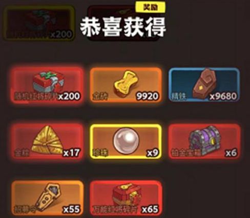 咸魚之王2023中秋節(jié)活動攻略 中秋節(jié)活動獎勵所需資源一覽