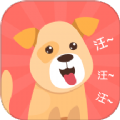 宠物翻译器铲屎app安卓版
