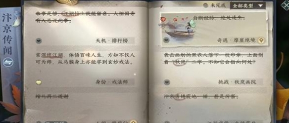 游俠網(wǎng)5
