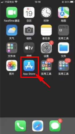 蘋果手機地震預報設(shè)置