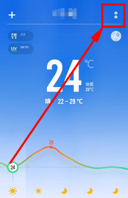 vivo手機地震預(yù)報設(shè)置