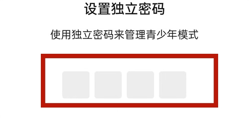 微信防拉黑功能怎么設(shè)置