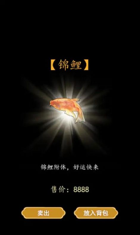 書生逆襲游戲版截圖2