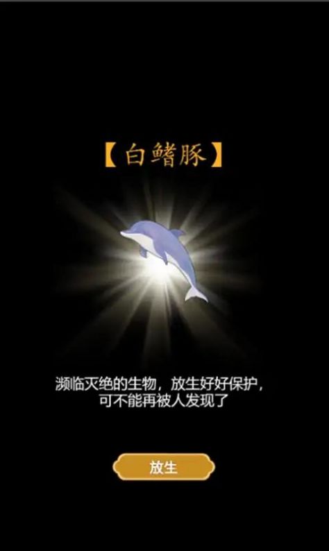書生逆襲游戲版截圖4