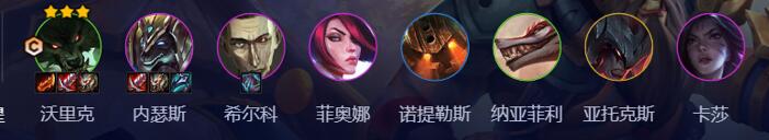 云頂之弈s9.5貪欲狼人陣容推薦 貪欲狼人陣容羈絆搭配攻略