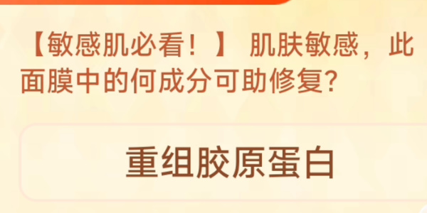 淘寶每日一猜9.15