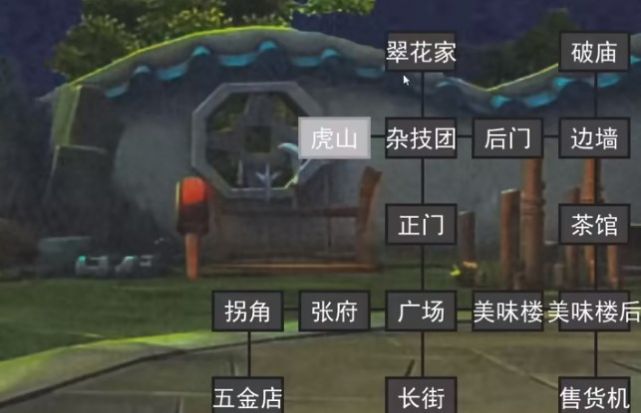 熊出沒的五夜后宮2手游下載安裝正版截圖3