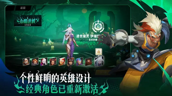 火炬之光無限云游戲截圖1