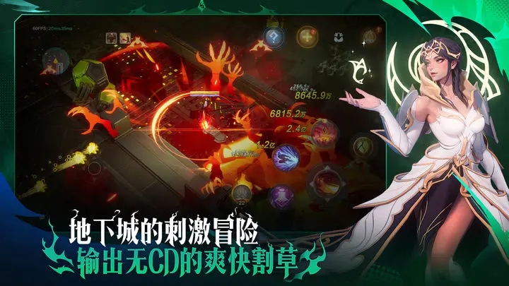 火炬之光無限云游戲截圖3