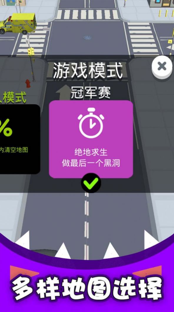黑洞吞噬進(jìn)化器正版下載安裝截圖3