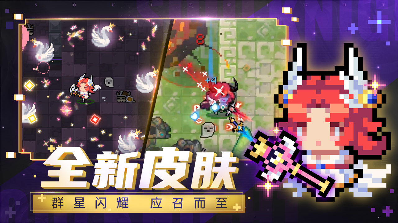 元?dú)怛T士5.4.02 023最新版截圖3
