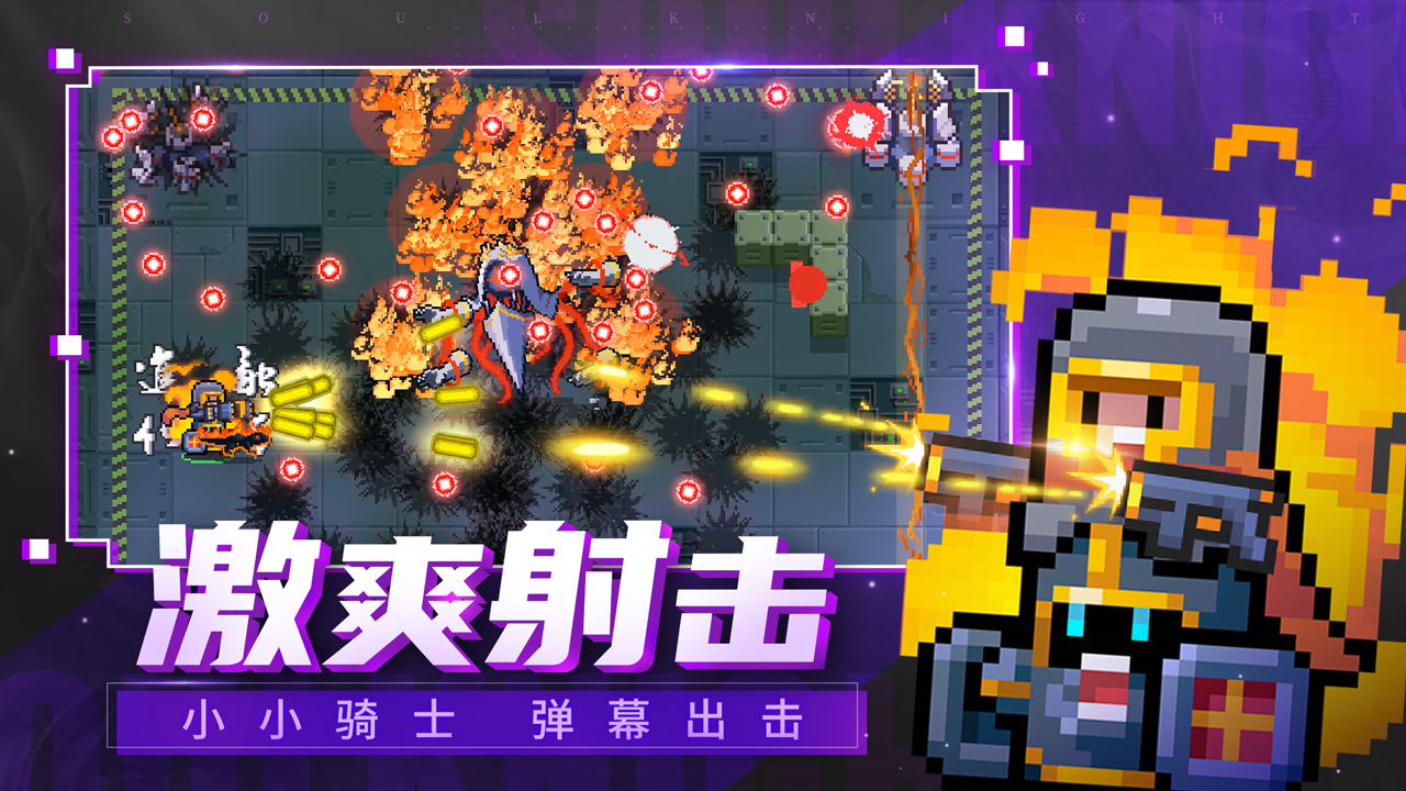 元?dú)怛T士5.4.02 023最新版截圖5