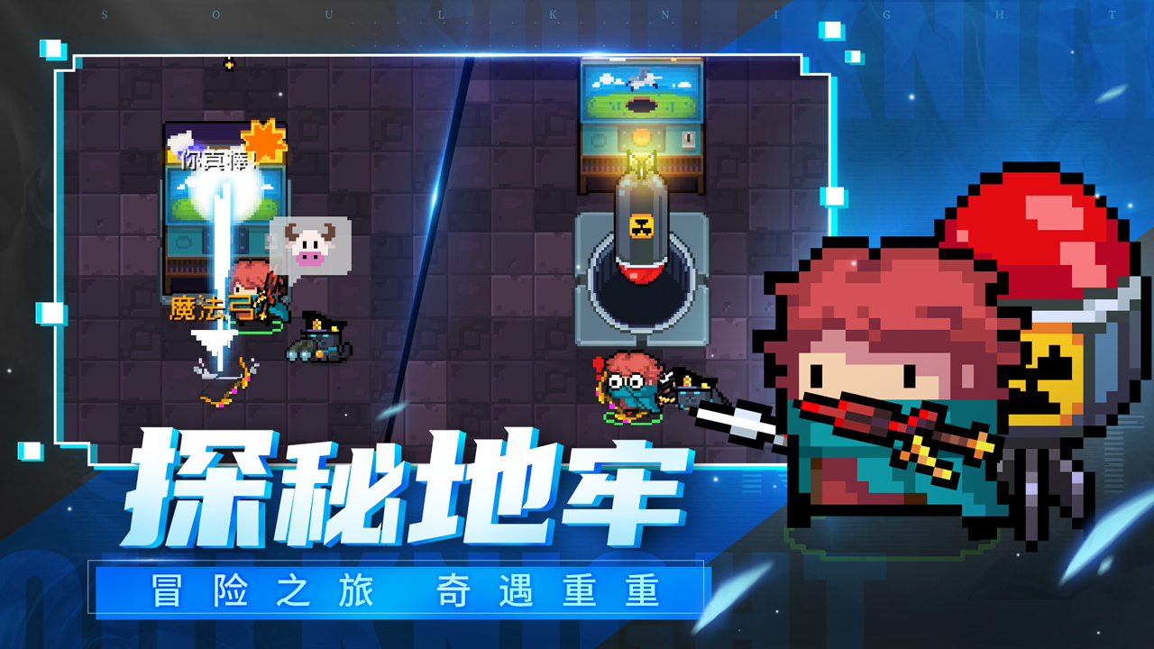 元?dú)怛T士5.4.02 023最新版截圖6