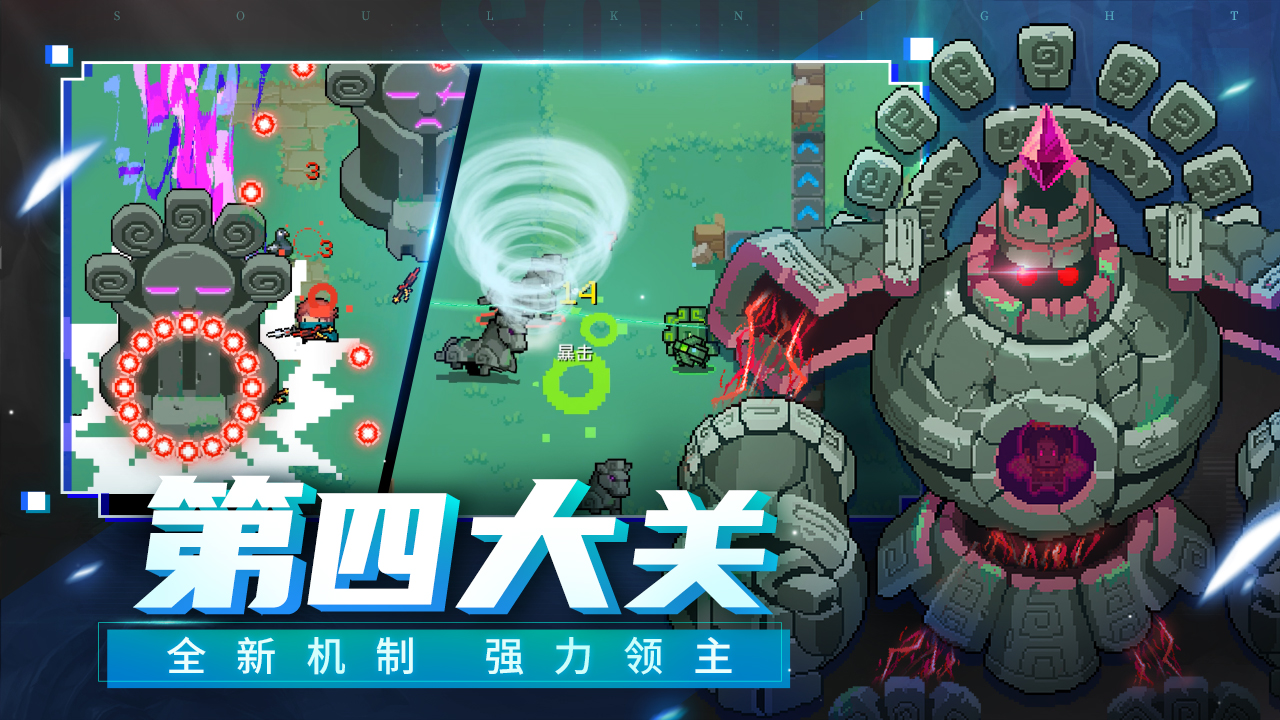 元?dú)怛T士5.4.02 023最新版截圖2