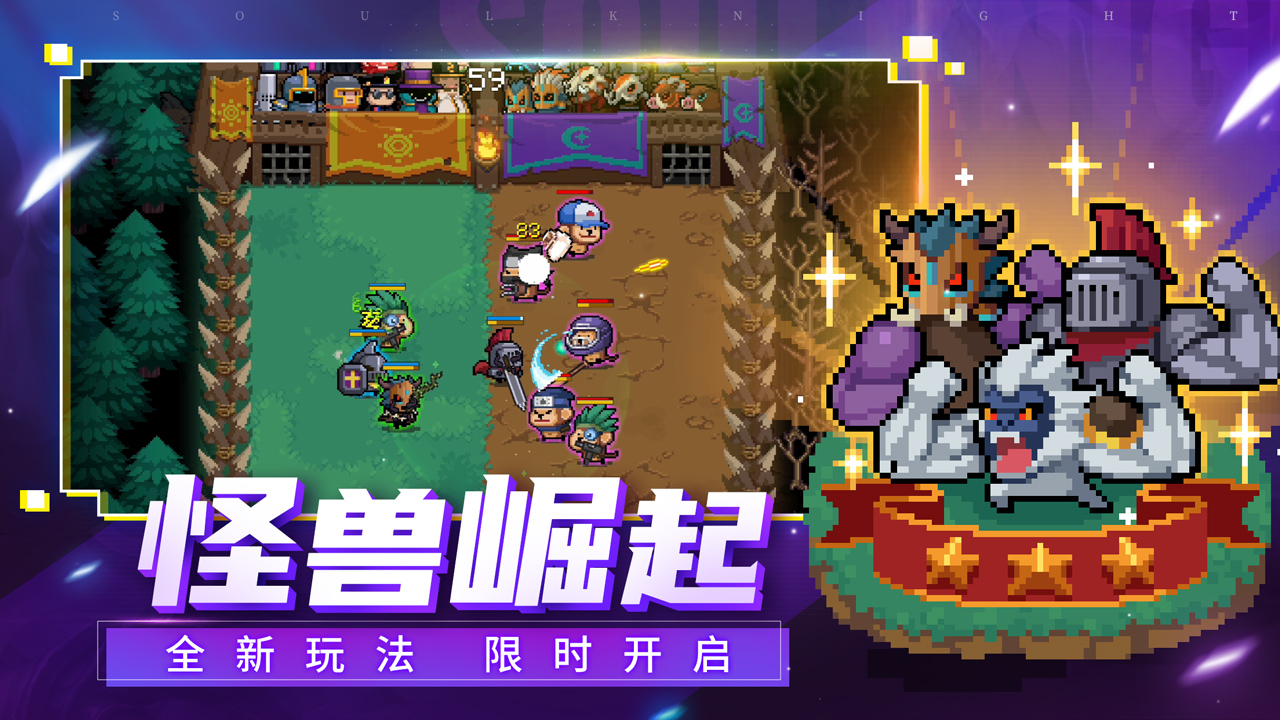 元?dú)怛T士5.4.02 023最新版截圖1