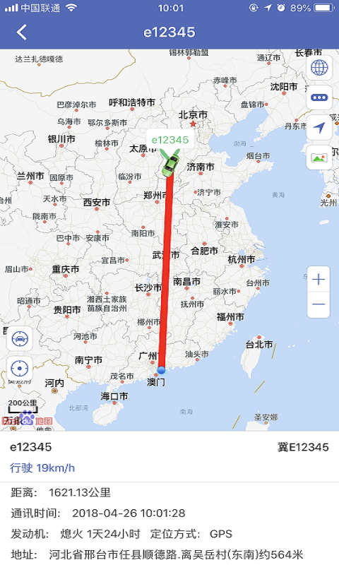 汽車下載app下載免費(fèi)下載安裝截圖4
