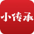 小传承古玩鉴定app版