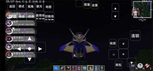 我的世界雨雨子寶可夢(mèng)下載安裝手機(jī)版截圖1