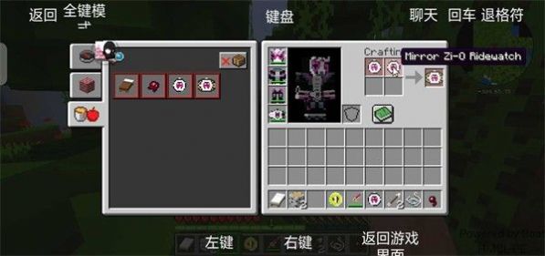 我的世界雨雨子寶可夢(mèng)下載安裝手機(jī)版截圖2
