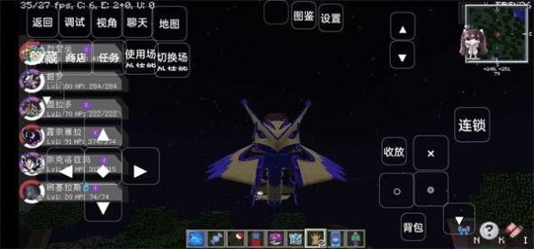 我的世界雨雨子寶可夢(mèng)下載安裝手機(jī)版截圖4